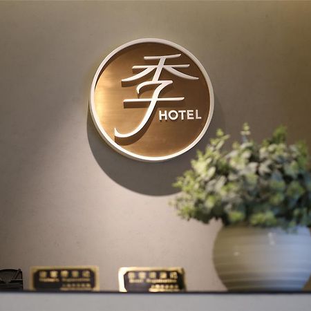 Ji Hotel Chengdu Chunxi Road Exteriör bild